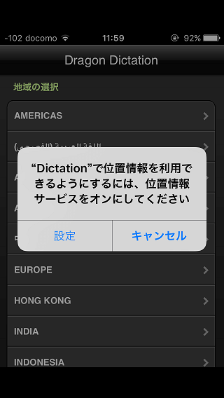 DRAGON_Dictation