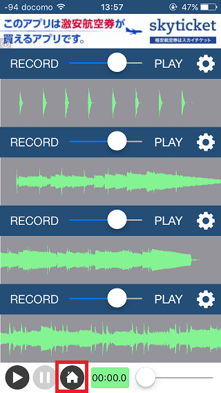 Multi Track Song Recorder