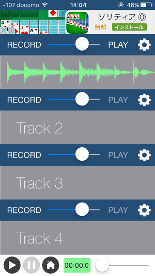 Multi Track Song Recorder