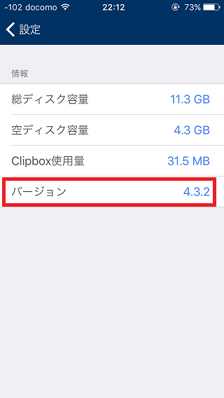 clipbox