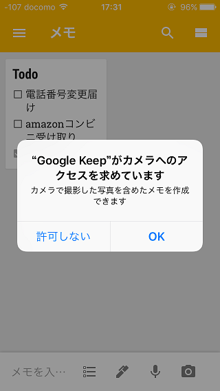 Google-Keep