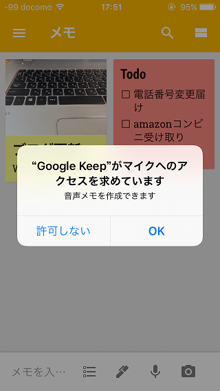 Google-Keep