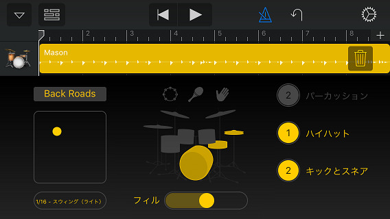 garage band on iphone