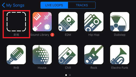 garageband-liveloops