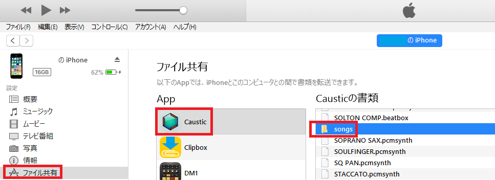 caustic-app
