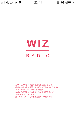 WIZ-RADIO