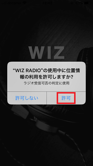 WIZ-RADIO