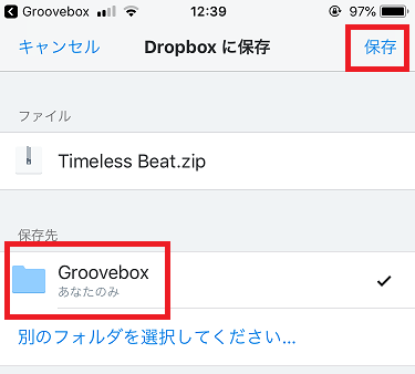 Novation-Groovebox