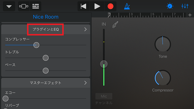 Iphoneで簡単かつ強力に音声ノイズ除去できるbrusfri Noise Reducerが超おすすめ