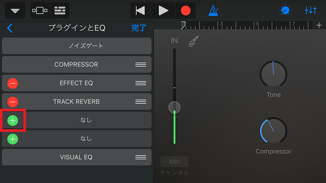 Iphoneで簡単かつ強力に音声ノイズ除去できるbrusfri Noise Reducerが超おすすめ