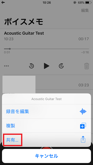 Iphoneの超優秀な音声ノイズ除去アプリbrusfri Noise Reducerを単体で使う方法とは