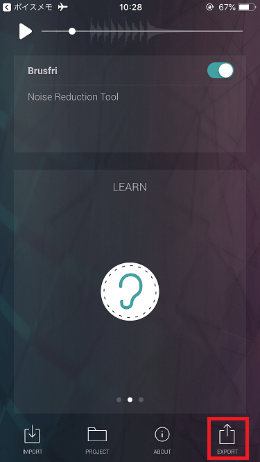 Iphoneの超優秀な音声ノイズ除去アプリbrusfri Noise Reducerを単体で使う方法とは