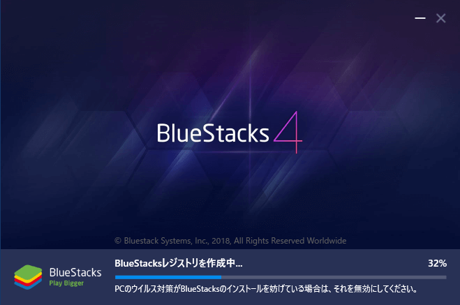 BlueStacks4