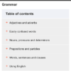 ケンブリッジの無料オンライン英英辞典のGrammar文法が分かりやすくて超おすすめ！
