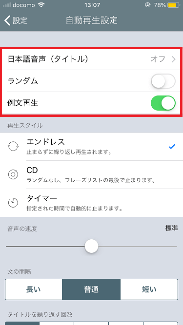 real-english-app