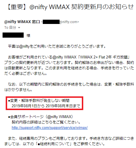 nifty-wimax