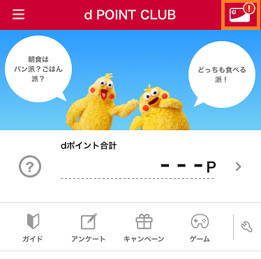 d-point-card-app