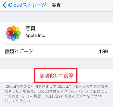 iCloud