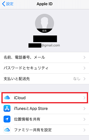 iCloud