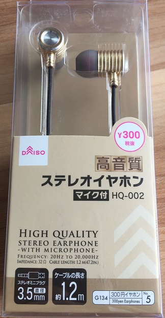 daiso-high-quality-earphone-microphone