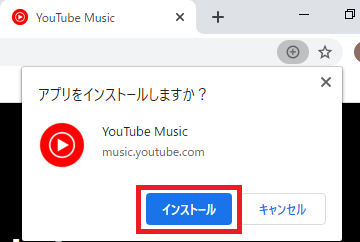 YouTube_Music