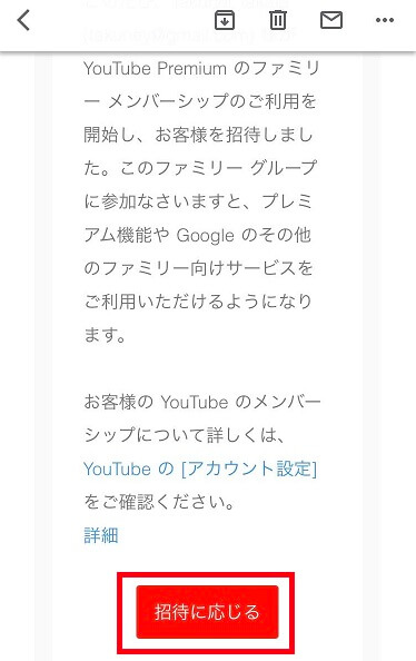 YouTube-Premium