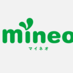 mineo(マイネオ)をマイページ(WEB)で5分で解約する方法(画像付き)