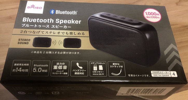 daiso-1000-yen-bluetooth-speaker