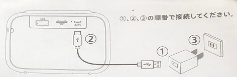 daiso-1000-yen-bluetooth-speaker