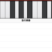 GarageBand